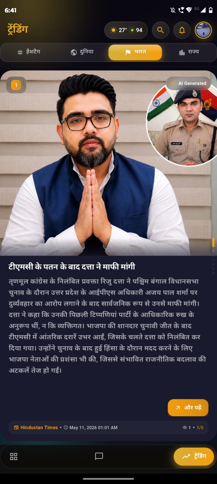 Klluster trending India news screenshot